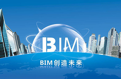 BIM在制造业中落地使用探索