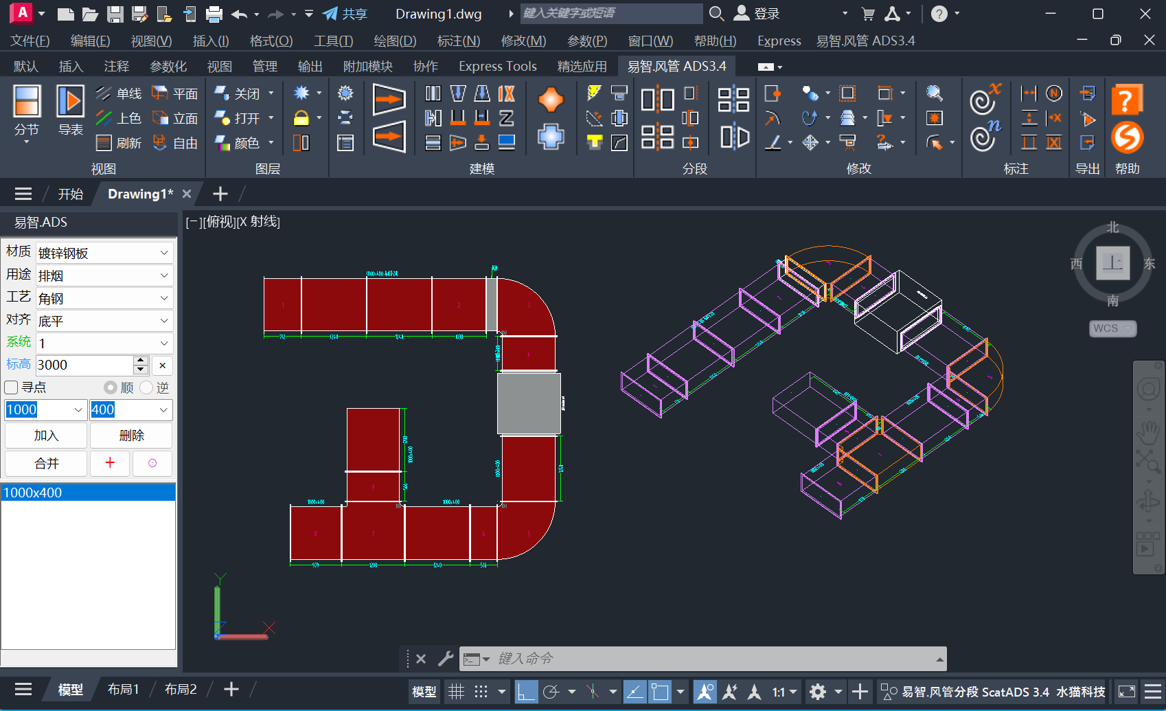 期待已久！易智风管3.4版本终于来了！